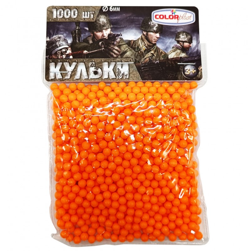 Пластиковые шарики для детского оружия 1-152, 6 мм 1000 шт