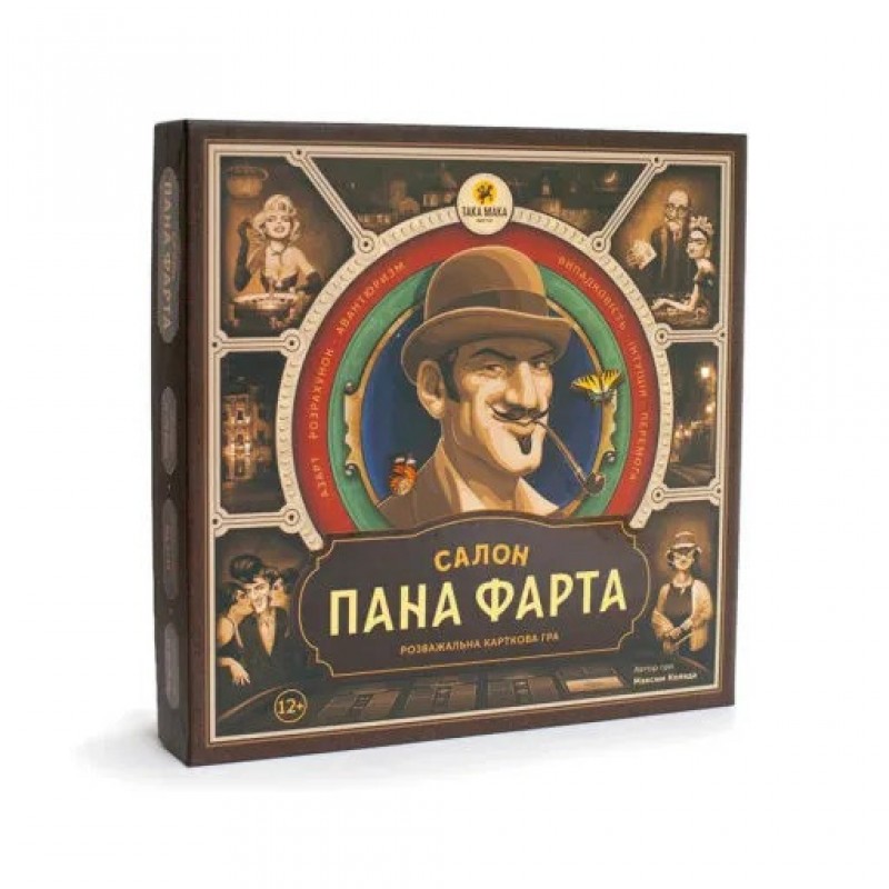 Настольная игра "Салон Пана Фарта" 960117 на укр. языке
