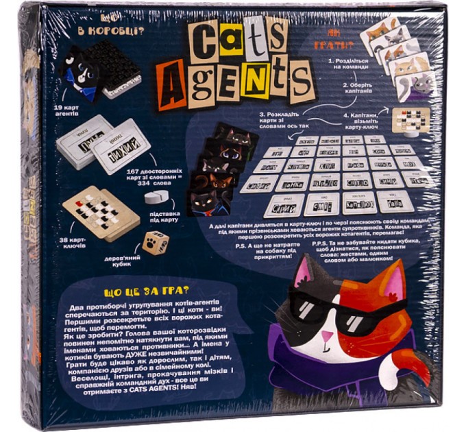 Развлекательная настольная игра "CATS AGENTS" G-CA-01-01U на укр. языке