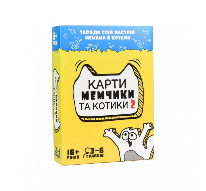 Карточная настольная игра «Карты мемчики и котики 2» 30735, 110 карточек