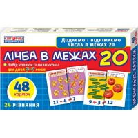 Детские развивающие карточки "Счет в пределах 20" (В) 13107067У для дома и дет. сада