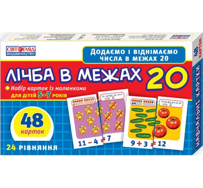 Детские развивающие карточки "Счет в пределах 20" (В) 13107067У для дома и дет. сада