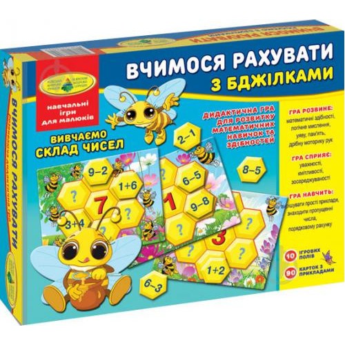 Детская настольная игра "Учимся считать с пчелками" 82586 на укр. языке