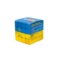 Головоломка Умный кубик 4х4х4 "Флаг Украины" SCU444 (Bicolor Smart Cube 4x4x4 "Ukraine")