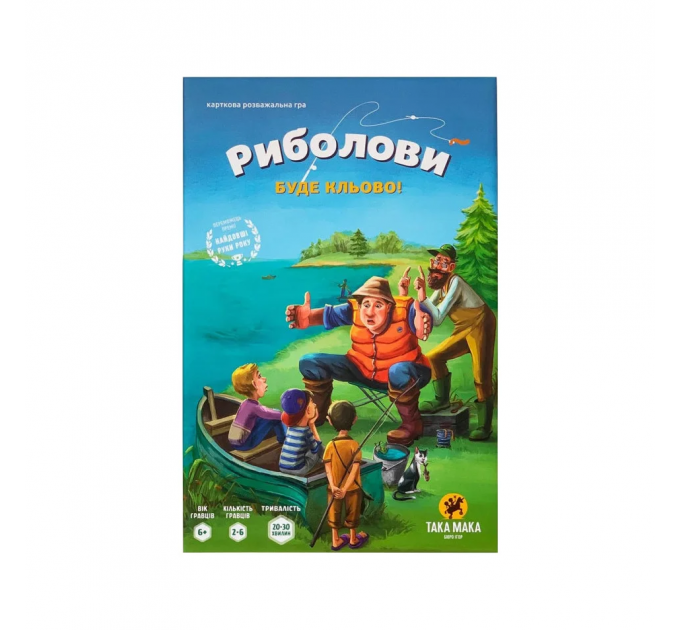 Настольная игра "Рыболовы" Такая Мака 960179