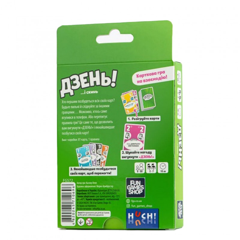 Настольная карточная игра "Дзень!" FGS72 на украинском языке