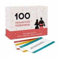 Игра настольная 100 незабываемых свиданий MemoGames 0008MG для пар