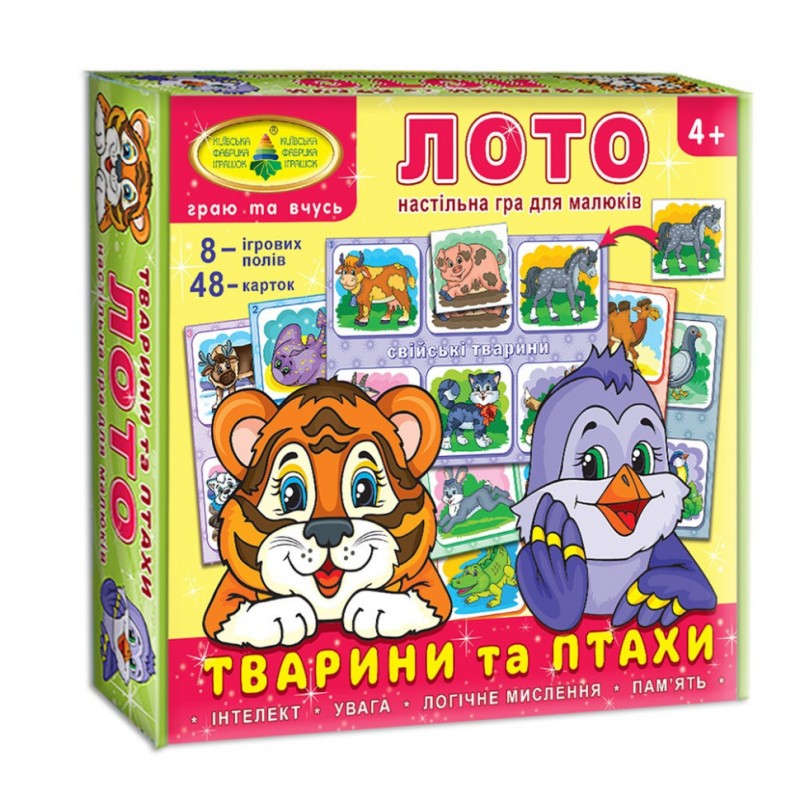 Настольная игра-лото "Животные и птицы" 84382, 8 игровых полей