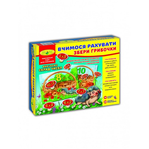 Детская настольная игра "Учимся считать. Собери грибочки" 82630 на укр. языке