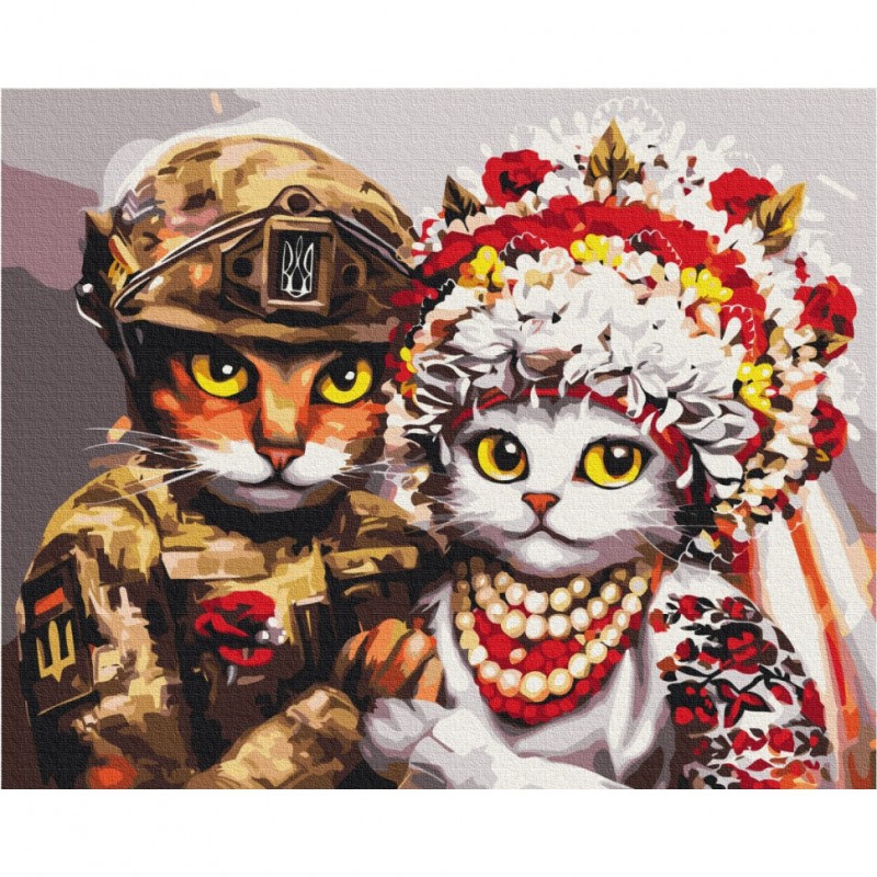 Картина по номерам "Свадьба храбрых котиков" © Марианна Пащук Brushme BS53312 40х50 см