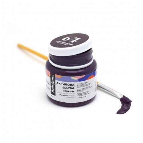 Акриловая краска глянцевая Черно-фиолетовая Brushme AP5064 50 мл
