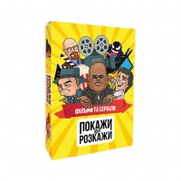 Настольная игра "Покажи или расскажи. Кино и сериалы" PLR-0020