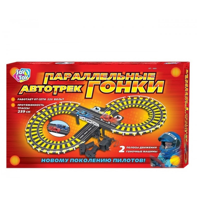 Игрушечный автотрек 0809 длина трассы 239 см