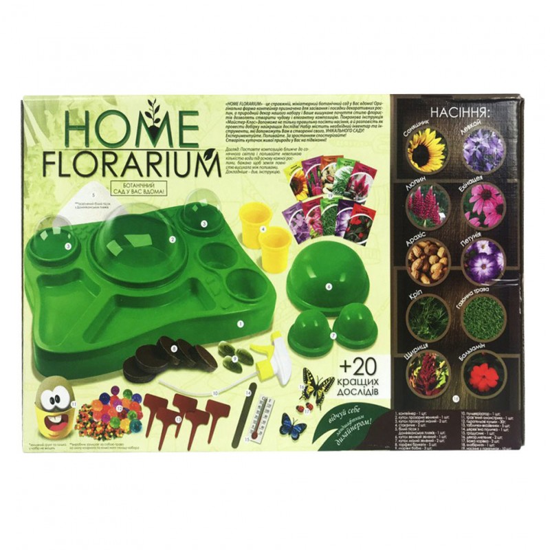 Игровой обучающий набор для выращивания растений HFL-01 "Home Florarium"