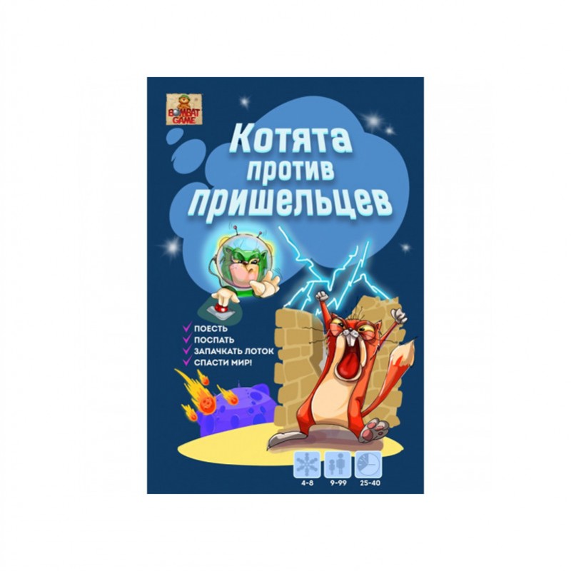 Настольная игра "Коты против Пришельцев" Bombat 800385 рус