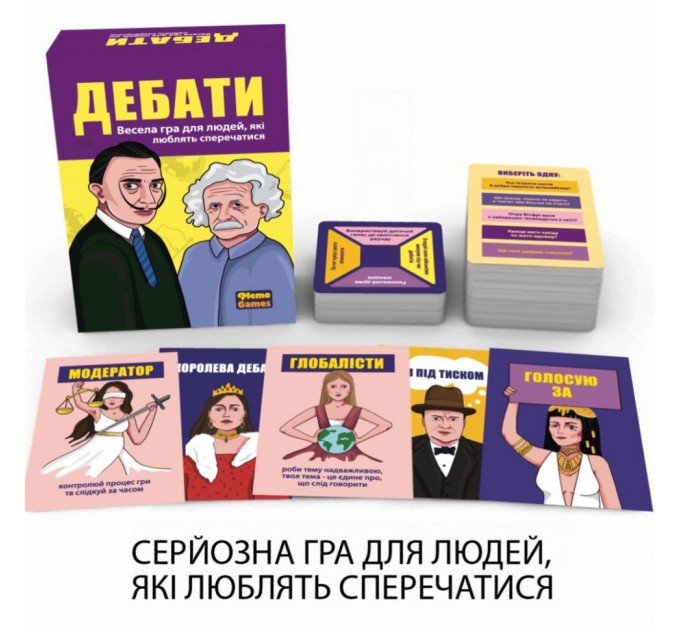 Настольная игра «Дебаты» 0018MG 500 разнообразных тем для дебатов