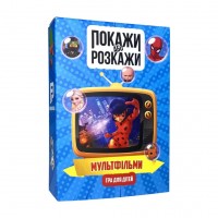 Настольная игра "Покажи или расскажи. Мультфильмы" PLR-0021