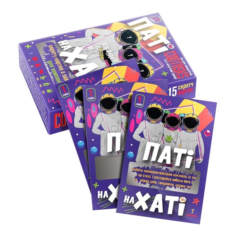 Скретч-карточки для компании Пати на Хате 290003, 15 карточек