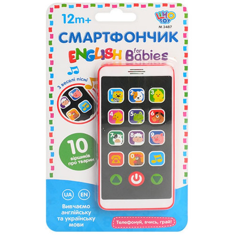 Детский игрушечный телефон M 3487 на укр/англ языках
