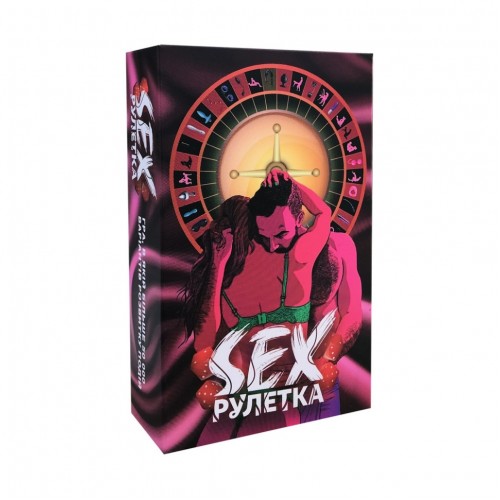 Настольная игра "SEX-рулетка" PLR-0011, 50000 вариантов