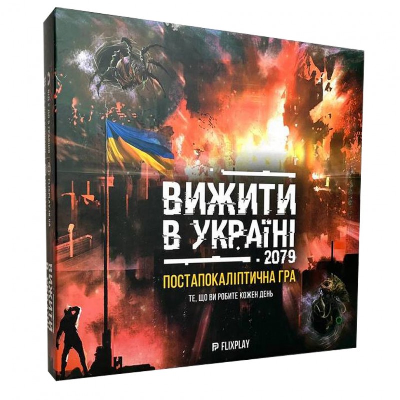 Настольная игра "Выжить в Украине 2079" PLR-0013