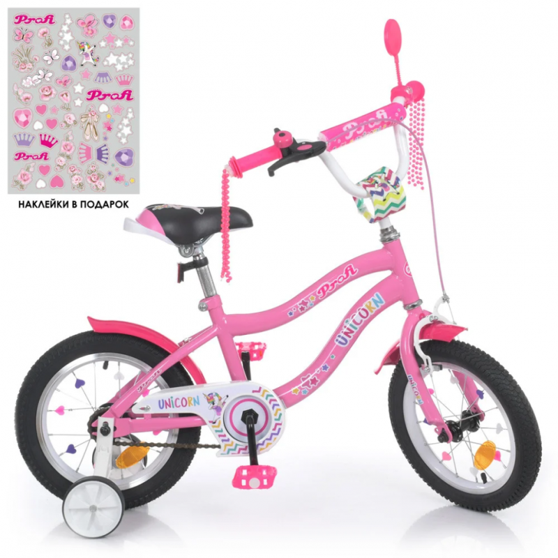 Велосипед детский PROF1 Y14241 14 дюймов, розовый
