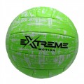 Мяч волейбольный Extreme Motion VB2112 № 5, 260 грамм