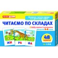 Детские развивающие карточки "Читаем по слогам" 11106016У для дома и дет. сада