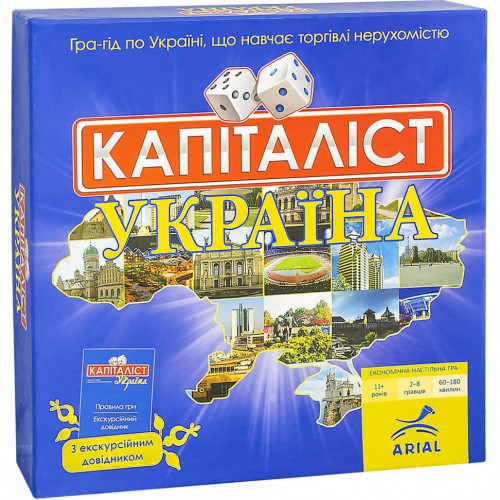 Настольная игра Капиталист Украина Arial 910824 на укр. языке
