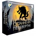 Настольная игра "Последняя ночь: оборотни" WON001UA для компании