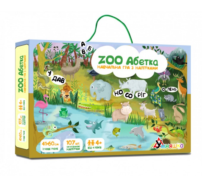 Детская обучающая игра с многоразовыми наклейками "ZOO Абетка" (КП-005) KP-005 на укр. языке