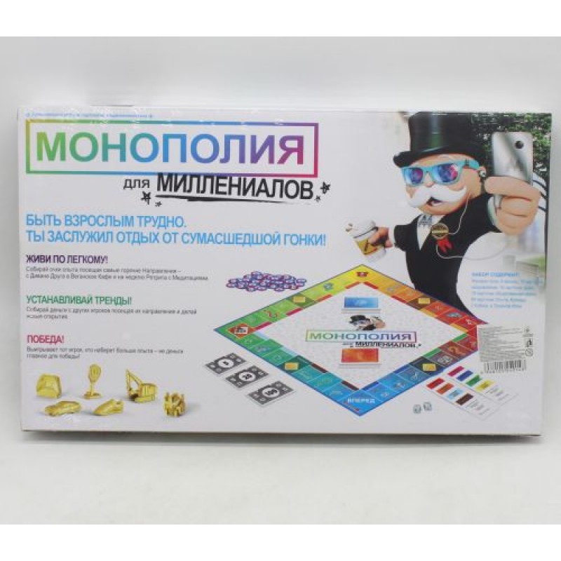 Настільна гра "Монополія для міленіалів" (рос) Комбінований Різнобарв'я (198974)