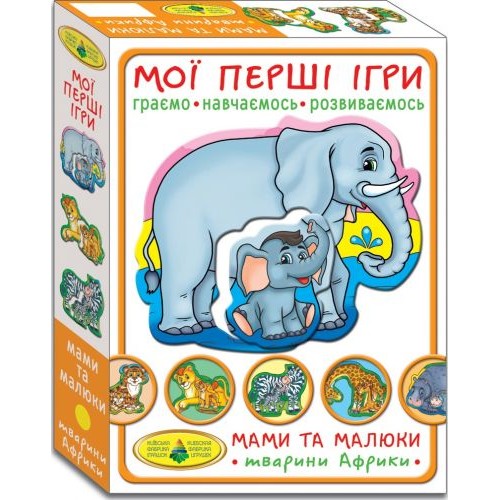 Игра "Мои первые игры.Мамы и малыши. Животные Африки" 81107