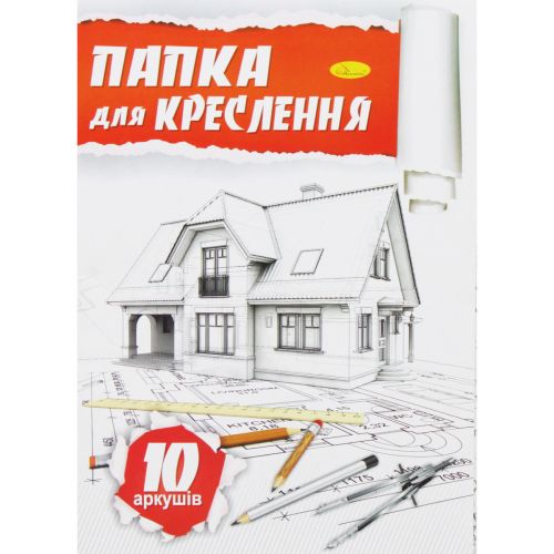 Папір для креслення А4, 10 аркушів (160 г/м2) папір Білий (194053)