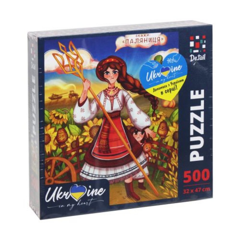 Пазл "Українська дівчина з тризубом", 500 елем. Комбінований Різнобарв'я (202567)