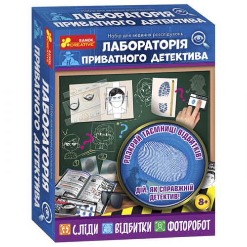 Набір для експериментів "Лабораторія приватного детектива" (укр) Комбінований Різнобарв'я (210187)