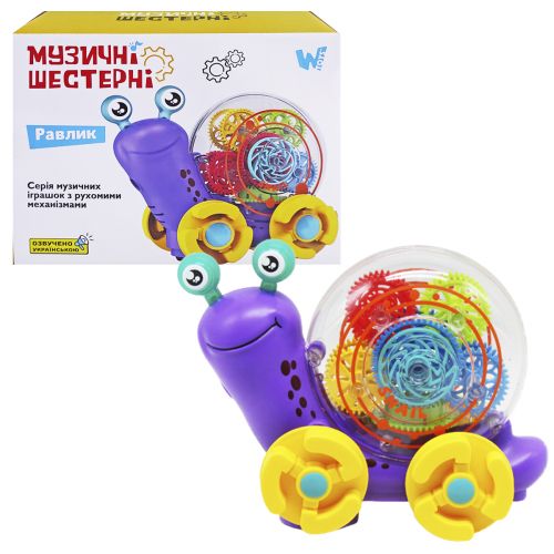 Розважальна іграшка "Музичні шестерні" фіолетовий Пластик Різнобарв'я (213869)
