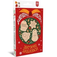 Ялинкові прикраси своїми руками "Зимові забавки" Різнобарв'я (226659)