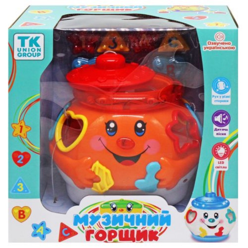 Інтерактивна іграшка "Музичний горщик" (помаранчевий) Пластик Помаранчевий (228397)