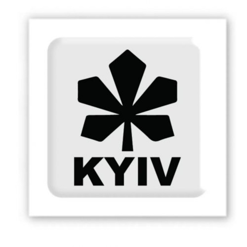 3D стікер "Kyiv white" (ціна за 1 шт) Комбінований Різнобарв'я (238082)