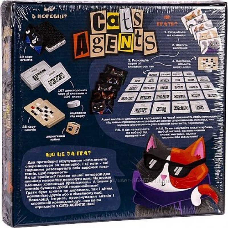 Настільна гра "Cats Agents ', укр Комбінований Різнокольоровий (161251)