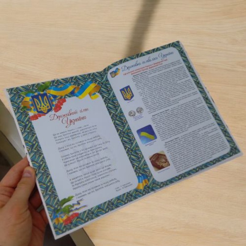 Щоденник шкільний "Супер українці" (укр) Папір Різнобарв'я (243634)