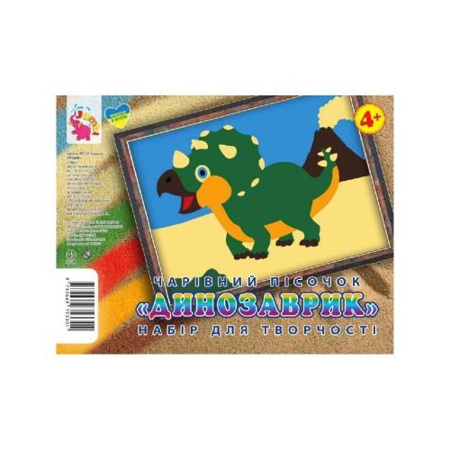 Набор для творчества картинка из песка: Динозаврик RI29051602
