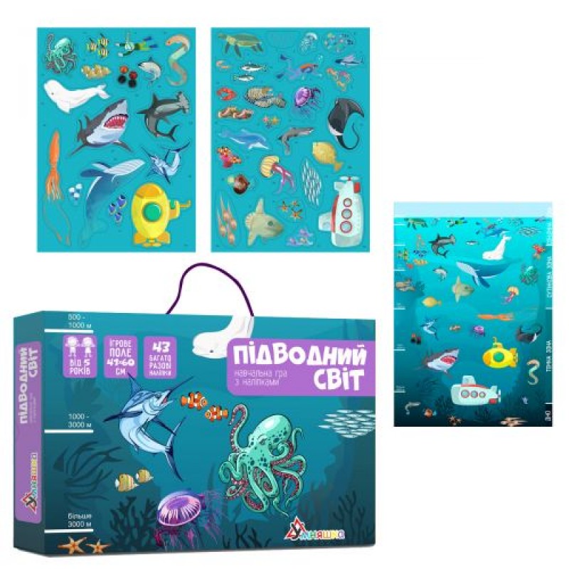 Игра с многоразовыми наклейками "Подводный мир" КП-008