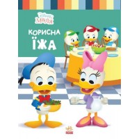 Детская книга из серии "Disney. Школа жизни: Полезная еда" ЛП1411007У