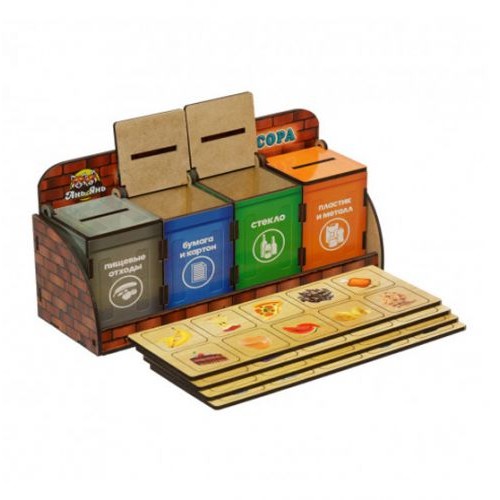 Игровой набор "Волшебная шкатулочка: Сортировка мусора"