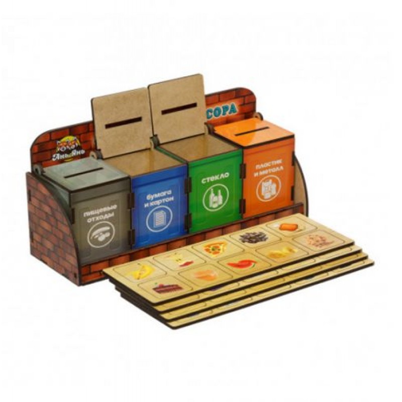Игровой набор "Волшебная шкатулочка: Сортировка мусора"