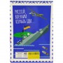 Блокнот "Російський військовий корабель...", А5, 40 аркушів Папір Різнобарв'я (190075)