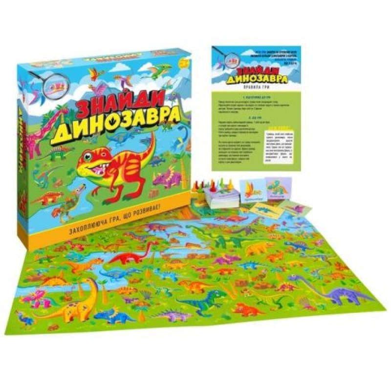 Гра дитяча настільна "Знайди динозавра" Картон Різнобарв'я (220048)