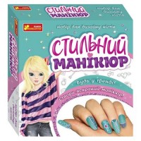 Стильний манікюр (бірюзовий) 12100495У (222268)